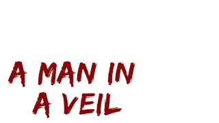 आ मन इन आ वेइल