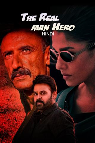 The Real Man Hero