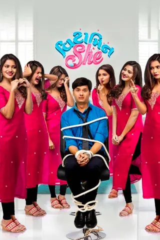 Gujarati Movies Watch New Gujarati Movies Online Gujarati Films 2021