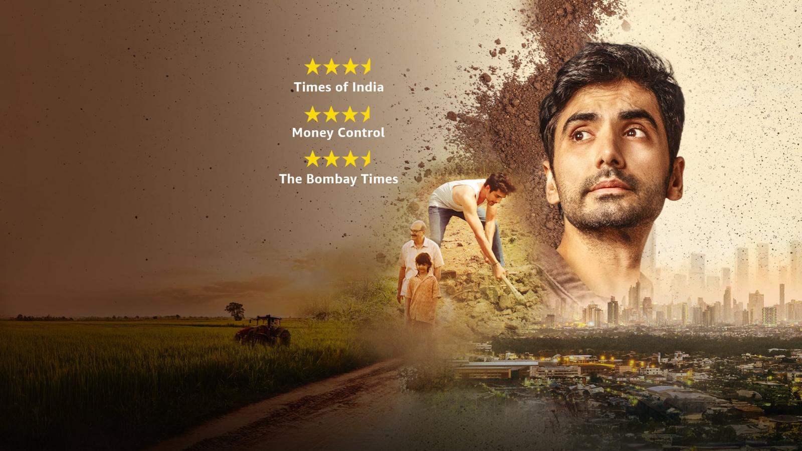 Mitti - Ek Nayi Pehchaan