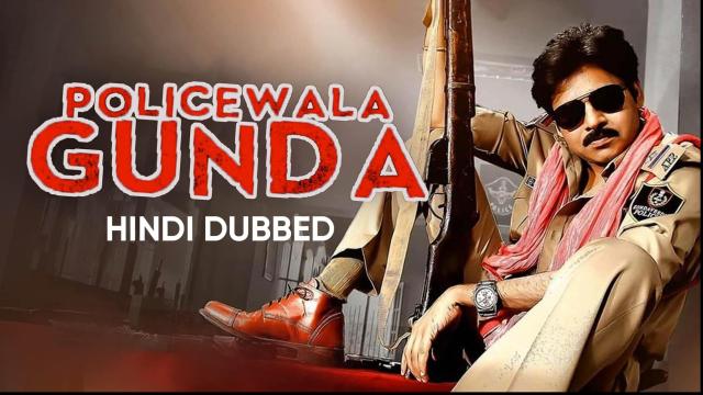 policewala gunda