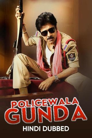 Policewala Gunda (Hindi Dubbed)