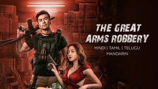 Watch The Great Arms Robbery Full Movie...