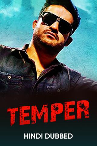 Temper (Hindi Dubbed)