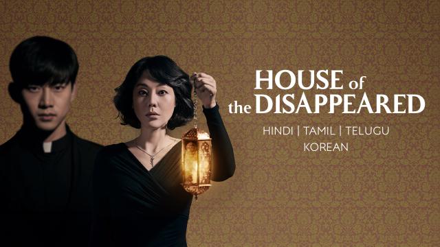 House of disappeared full movie eng sub sale