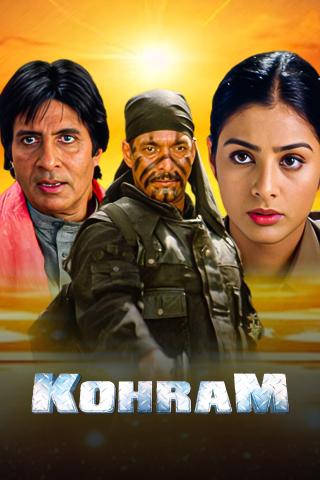 Kohram