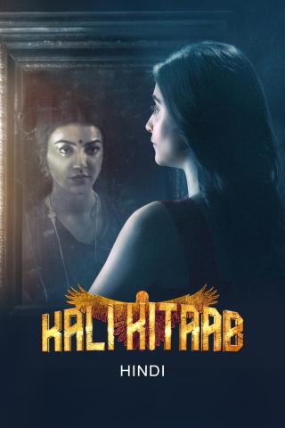 Kali Kitaab