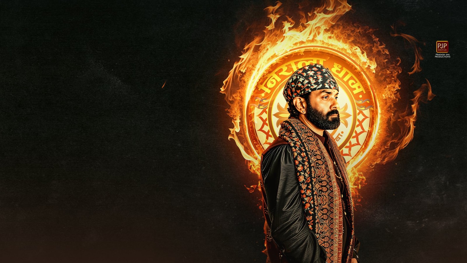 एक बदनाम आश्रम