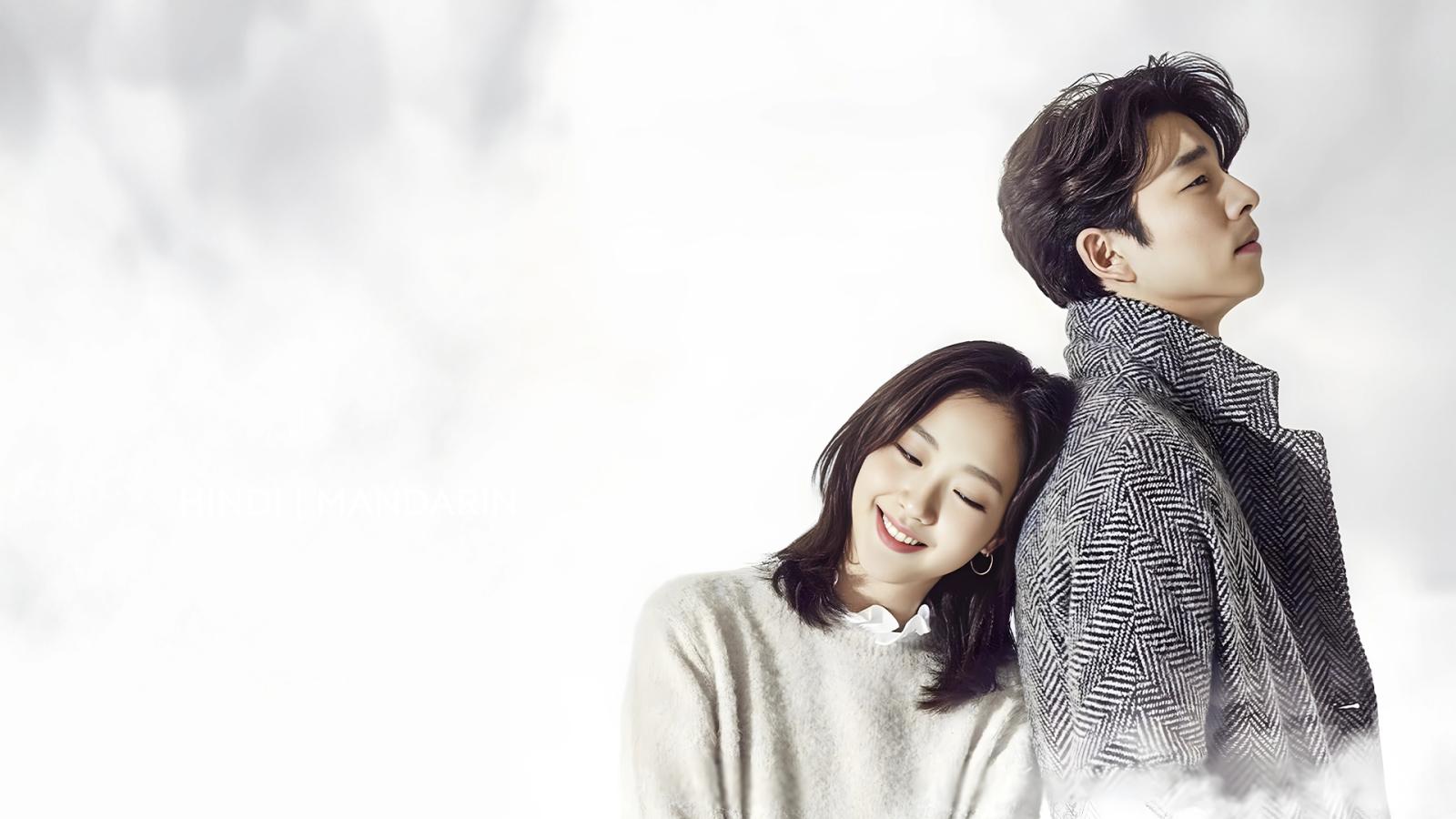 Goblin | Watch Goblin The Lonely And Great God Korean Drama All Episodes Online | Goblin KDrama