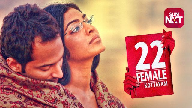 22 female kottayam full movie online dailymotion