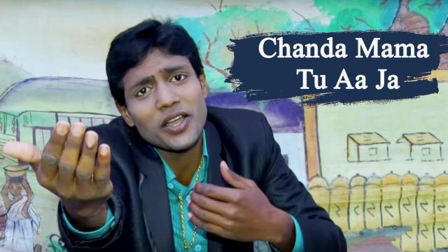 Watch Chanda Mama Tu Aa Ja Song Video  Listen to Chanda 