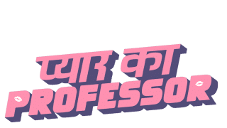 Pyar Ka Professor