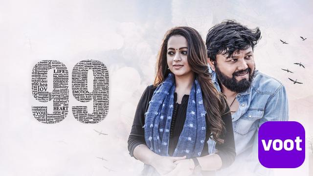 THE OUTFIT (2022) FREE ONLINE