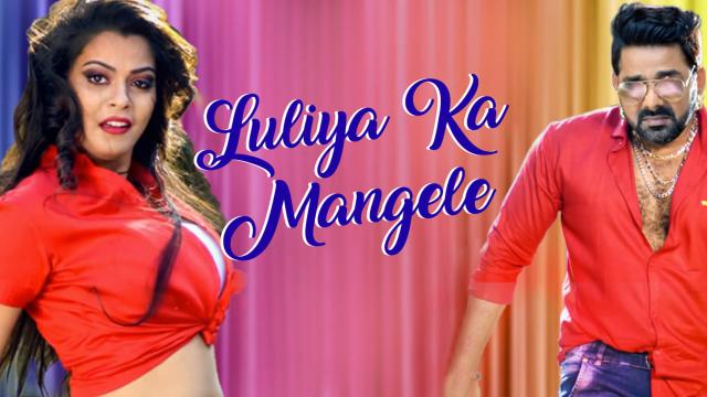 Pawan Singh Luliya Ka Mange Le Lulia Mange Le Luliya Mange Le