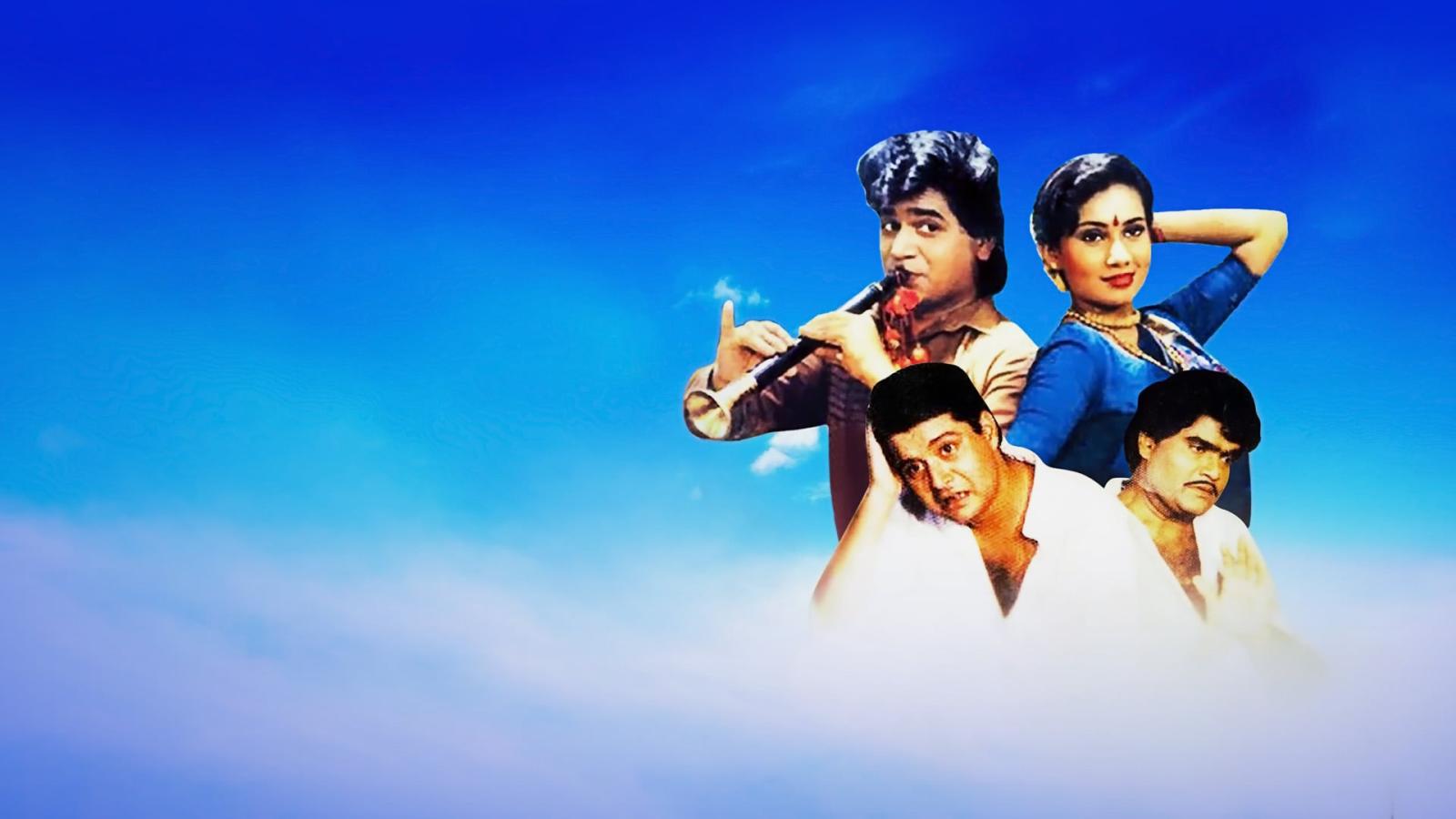 Watch Ashi Hi Banwa Banwi Movie Online for Free Anytime | Ashi Hi Banwa  Banwi 1988 - MX Player
