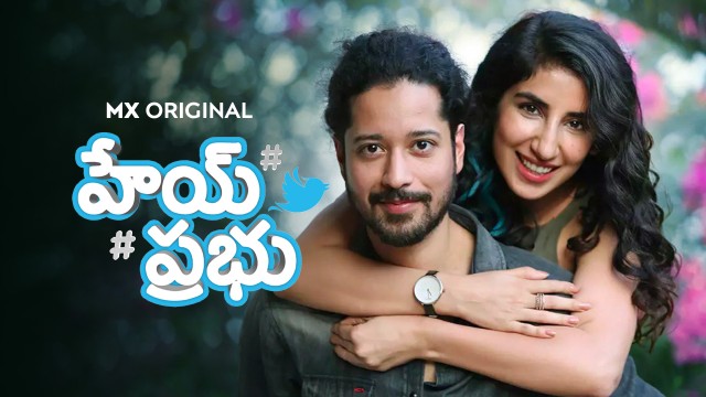 Hey Prabhu! (Telugu)