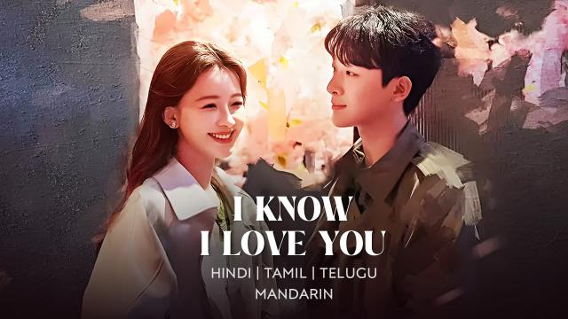 Watch I Know I Love You Web Series Online for free in HD | Amazon