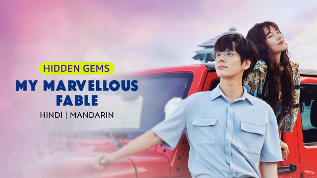 Watch My Marvellous Fable Web Series Online for free in HD