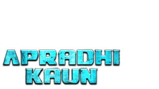 Apradhi Kaun