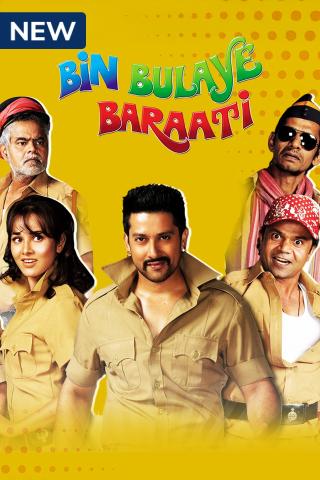 Bin Bulaye Baraati