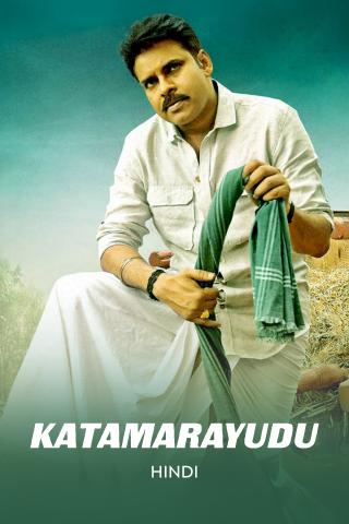 Katamarayudu (Hindi Dubbed)
