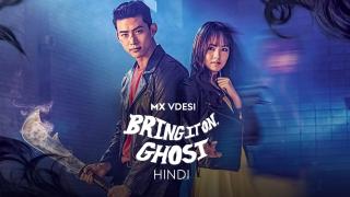 Watch Bring It On, Ghost | 2016 Bring It...
