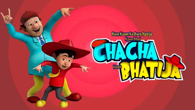 Chacha Bhatija