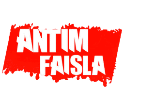 अंतिम फ़ैसला