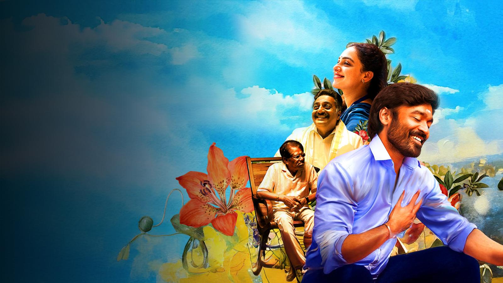 तिरुचित्रम्बालम